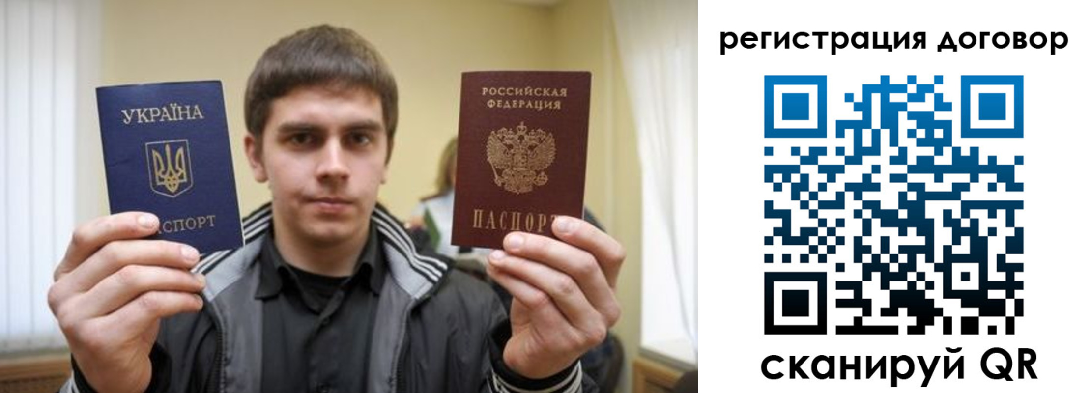 прописка для кредита в Смоленской области
