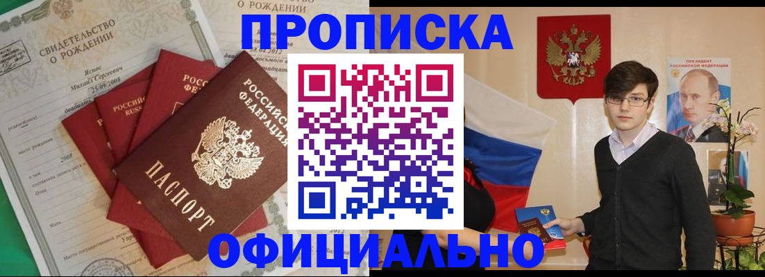 временная регистрация госуслуги в Смоленской области